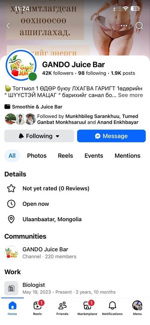 GANDO Juice Bar-ын Facebook хуудас